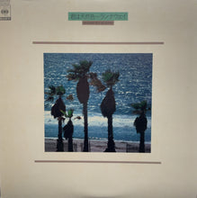 Load image into Gallery viewer, V.A. (大滝詠一, ナイアガラ・トライアングル) / 君は天然色~ランナウェイ LP