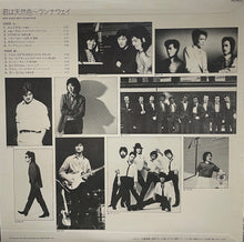 Load image into Gallery viewer, V.A. (大滝詠一, ナイアガラ・トライアングル) / 君は天然色~ランナウェイ LP