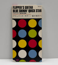 Load image into Gallery viewer, FLIPPER'S GUITAR / 星の彼方へ / ドルフィン・ソング ( Polystar – PSDR-1114) CD