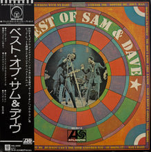 画像をギャラリービューアに読み込む, SAM & DAVE / The Best Of Sam & Dave ( Atlantic – P-6149A, LP) 帯付