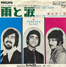 画像をギャラリービューアに読み込む, APHRODITE'S CHILD / Rain And Tears 雨と涙 (Philips – SFL-1178, 7inch)