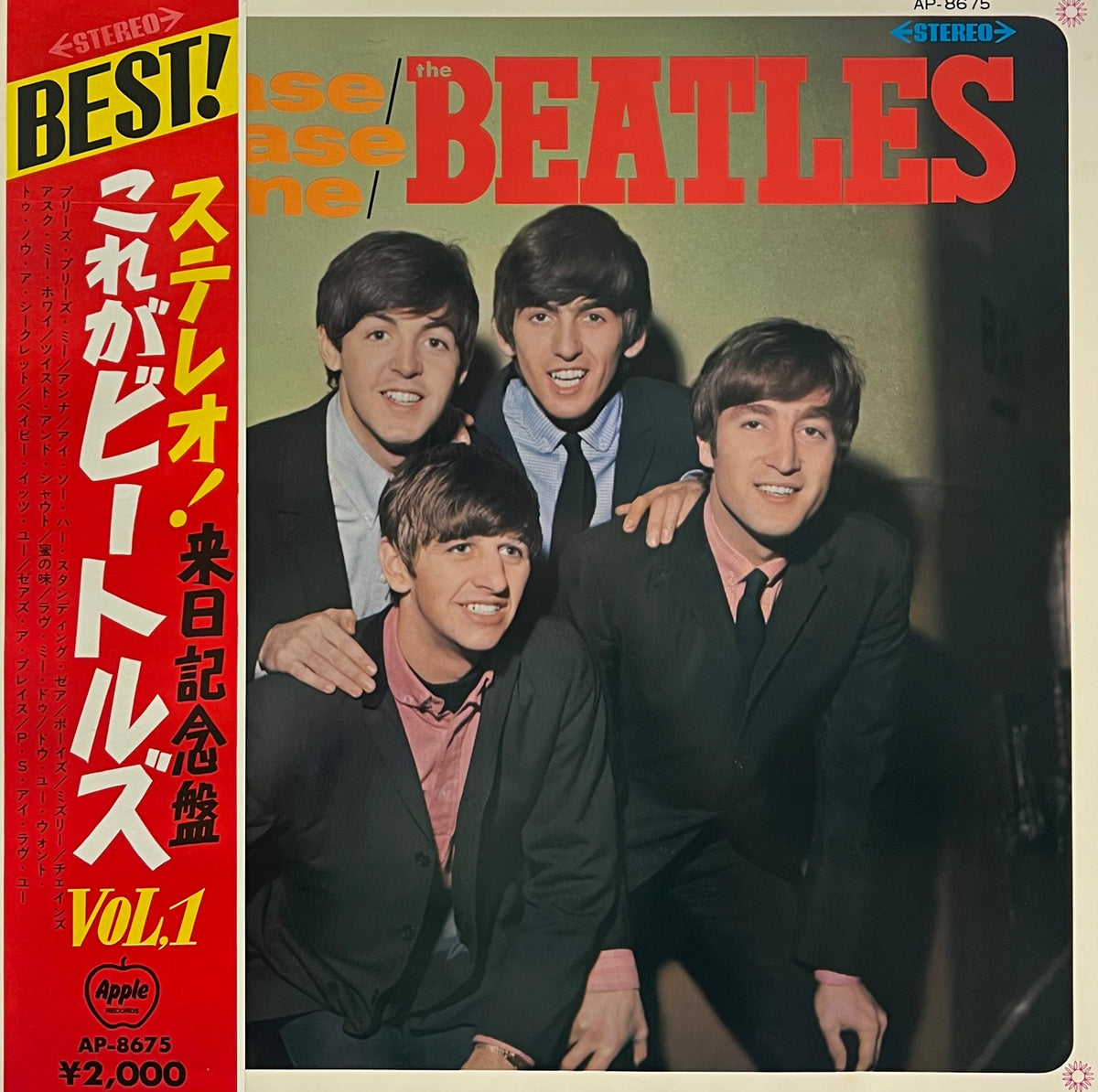 BEATLES / Please Please Me 東芝音工盤 (Apple Records – AP-8675, LP