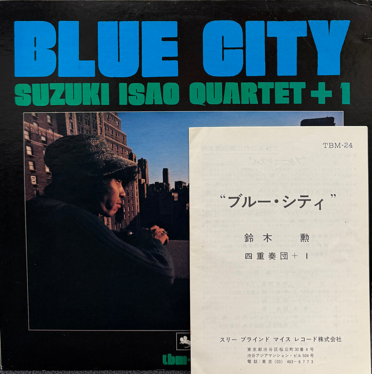 ISAO SUZUKI QUARTET+1 鈴木勲 / Blue City ( Three Blind Mice – TBM