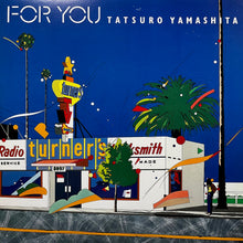 画像をギャラリービューアに読み込む, TATSURO YAMASHITA (山下達郎) / FOR YOU (Ariola, BVJL-90, LP重量盤) 帯付
