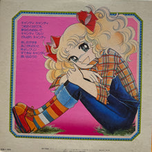 Load image into Gallery viewer, O.S.T. (堀江美都子) / キャンディ キャンディ (Columbia – CS-7022m LP)