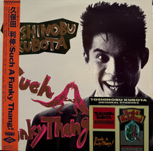 画像をギャラリービューアに読み込む, 久保田利伸 (TOSHINOBU KUBOTA) / Such A Funky Thang! (32AH 5131, LP+12inch) 帯、ステッカー付