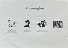 Load image into Gallery viewer, KHRUANGBIN / Remixes (incl. Session Victim, DJ Milo Remix) (Boogiefuturo – BF 006, 12inch)