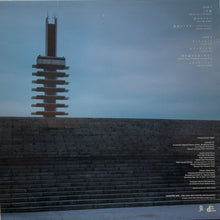 Load image into Gallery viewer, Ryusenkei 流線形 / City Music (April Records, ALP2004, LP)