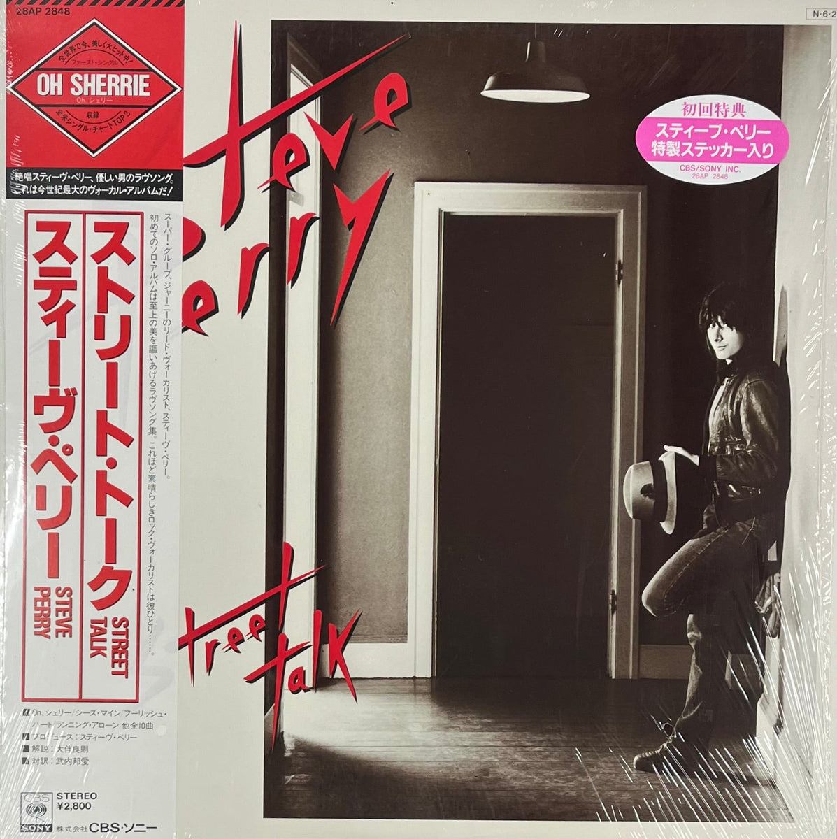 STEVE PERRY / Street Talk (CBS/Sony – 28AP 2848, LP) 帯