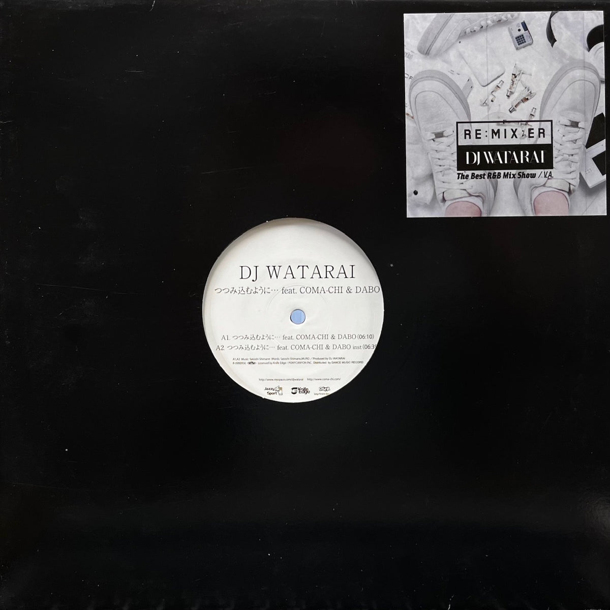 DJ WATARAI　つつみ込むように　B-GIRLイズム　アナログ盤　レコード IMG_7788_1200x1200.jpg?v=