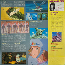 画像をギャラリービューアに読み込む, O.S.T. (久石譲) / 風の谷のナウシカ シンフォニー編 風の伝説 (ANL-1017, LP) 帯付