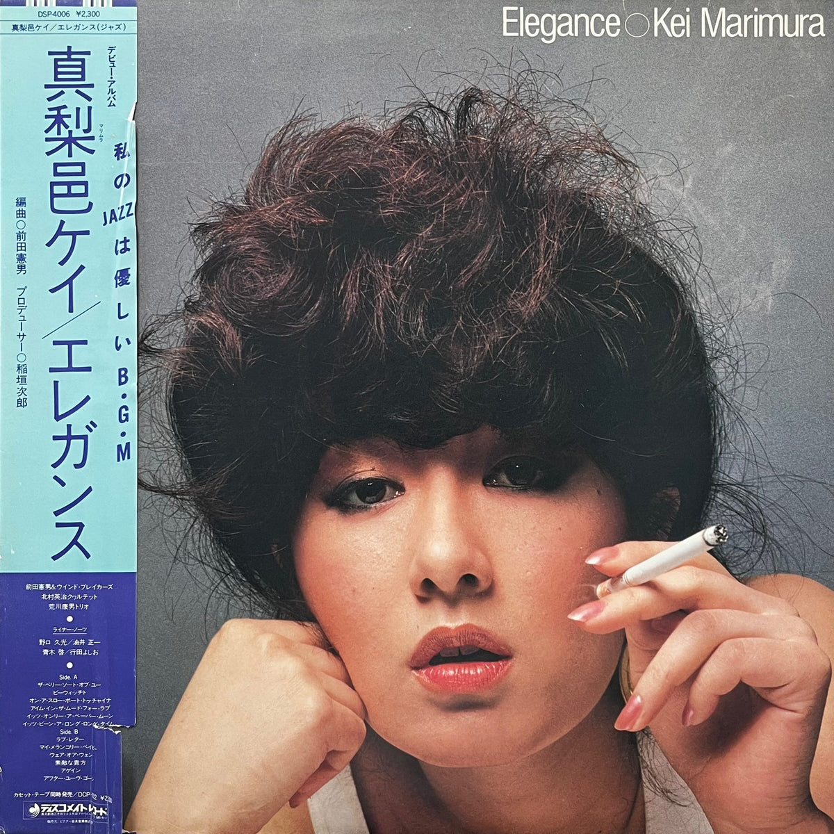 真梨邑ケイ &frasl; エレガンス Elegance (DSP-4006, LP)帯付 – TICRO MARKET