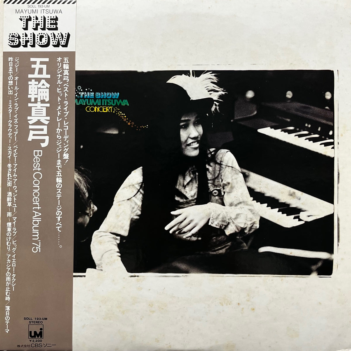 【即決】五輪真弓 「 The Show Best Concert Album’75 」CD 五輪真弓⁄The Show Best Concert Album\u002775
