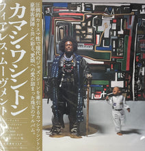画像をギャラリービューアに読み込む, KAMASI WASHINGTON / Fearless Movement ( YO350LPJP, 2LP) 帯付