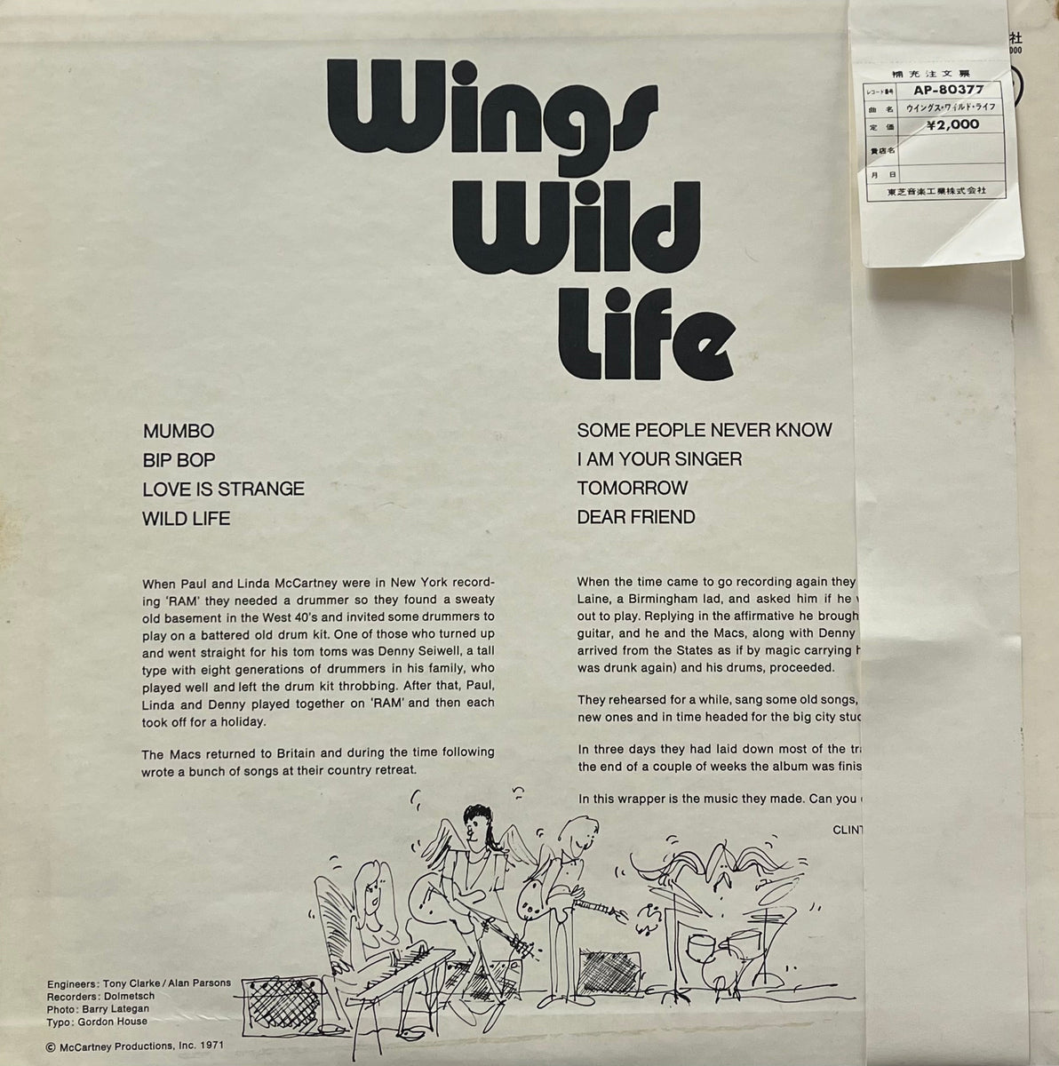 PAUL McCARTNEY & WINGS / Wild Life (Apple, AP-80377, LP) 丸帯付