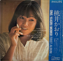 画像をギャラリービューアに読み込む, 桃井かおり / One (S-7023, LP) 帯付