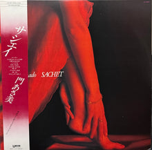 Load image into Gallery viewer, 門あさ美 / SACHET サシェイ(inc. やさしい声で殺して) LP