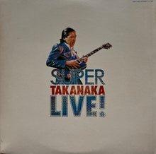 Load image into Gallery viewer, 高中正義 (MASAYOSHI TAKANAKA) / スーパー高中ライブ!Super Live (MKF 1058, LP)帯付