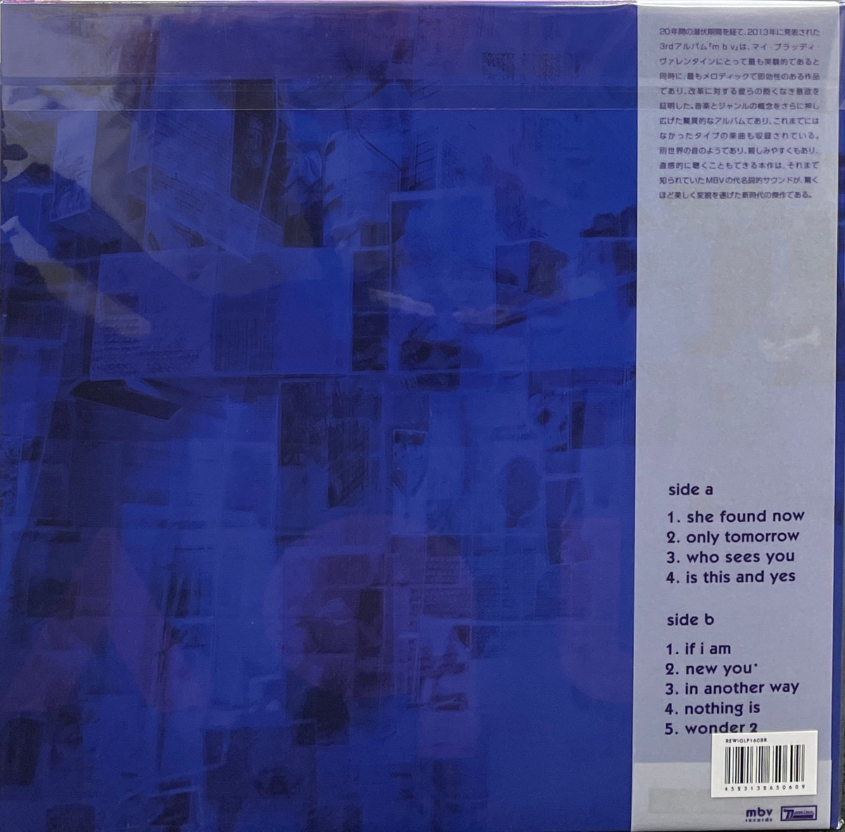 MY BLOODY VALENTINE / m b v (Deluxe Edition) REWIGLP160BR 帯付LP ...