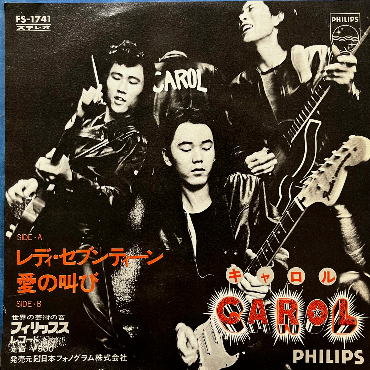 CAROL (キャロル) / レディ・セブンティーン (FS-1741, 7inch) – TICRO