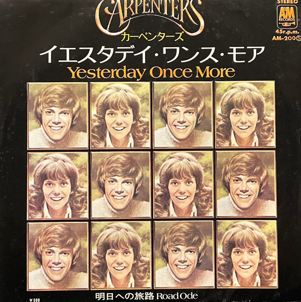 CARPENTERS / Yesterday Once More (AM-200