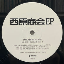 画像をギャラリービューアに読み込む, 横山剣 - Sunaga t Experience / 世界、西原商会の世界! EP (ノベルティ盤 12inch) (ns-0001, 12inch)