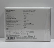 画像をギャラリービューアに読み込む, 宇多田ヒカル (UTADA HIKARU) / BADモード (ESCL5626-8, CD)