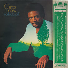 画像をギャラリービューアに読み込む, QUINCY JONES / Smackwater Jack (inc. Ironside ) LP 帯付