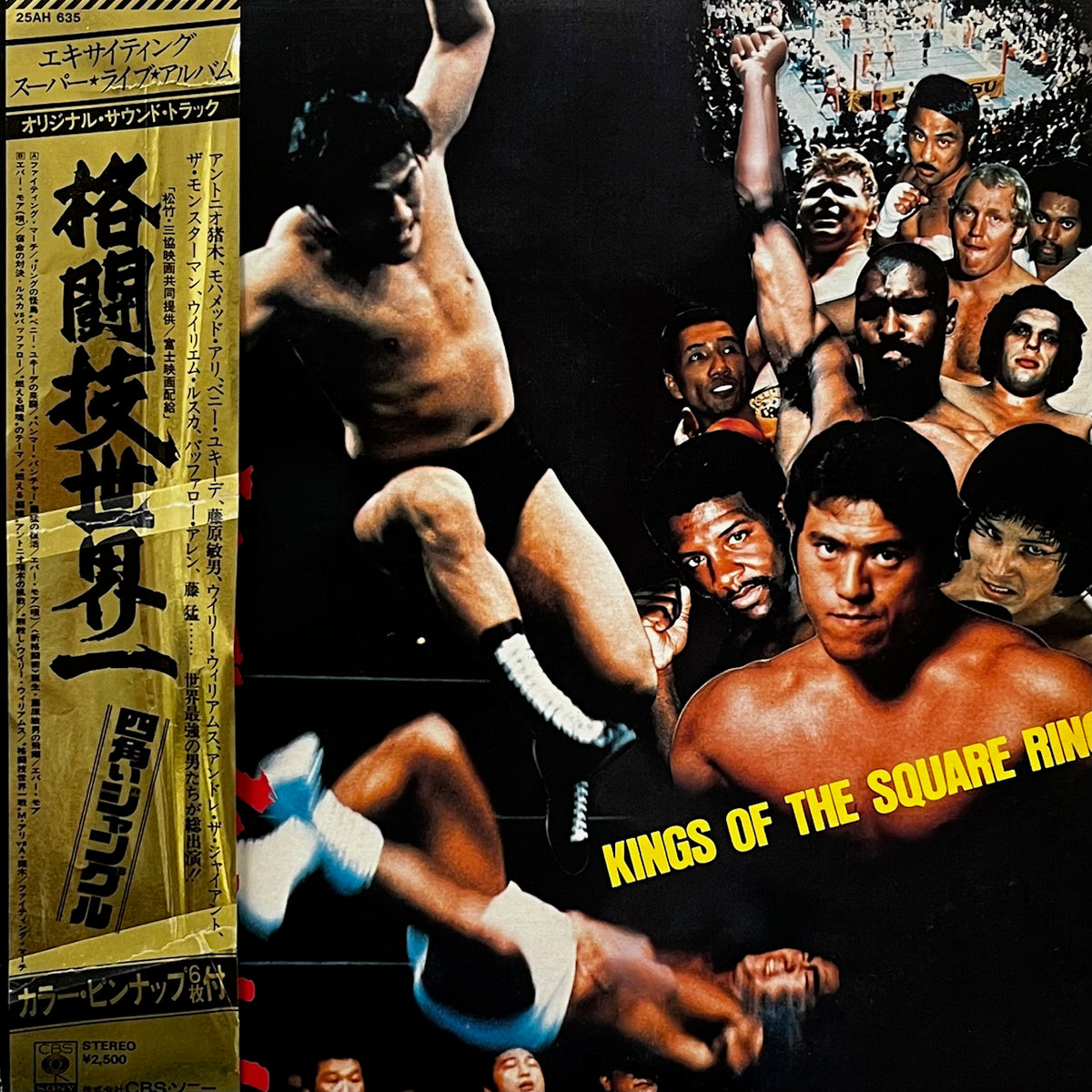 OVER KILL インポートレコード　初期 IMG_8747_47c3763a-0834-4c76-