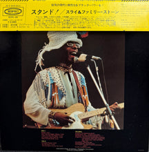 画像をギャラリービューアに読み込む, SLY & THE FAMILY STONE / Stand! ( Epic, ECPL-26, LP) 帯付