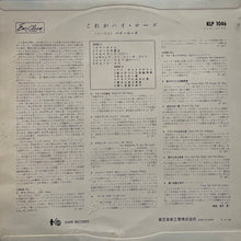 画像をギャラリービューアに読み込む, HI-LO'S / これがハイ・ローズ (Kapp, KLP 1046, LP) 赤盤 Red Vinyl