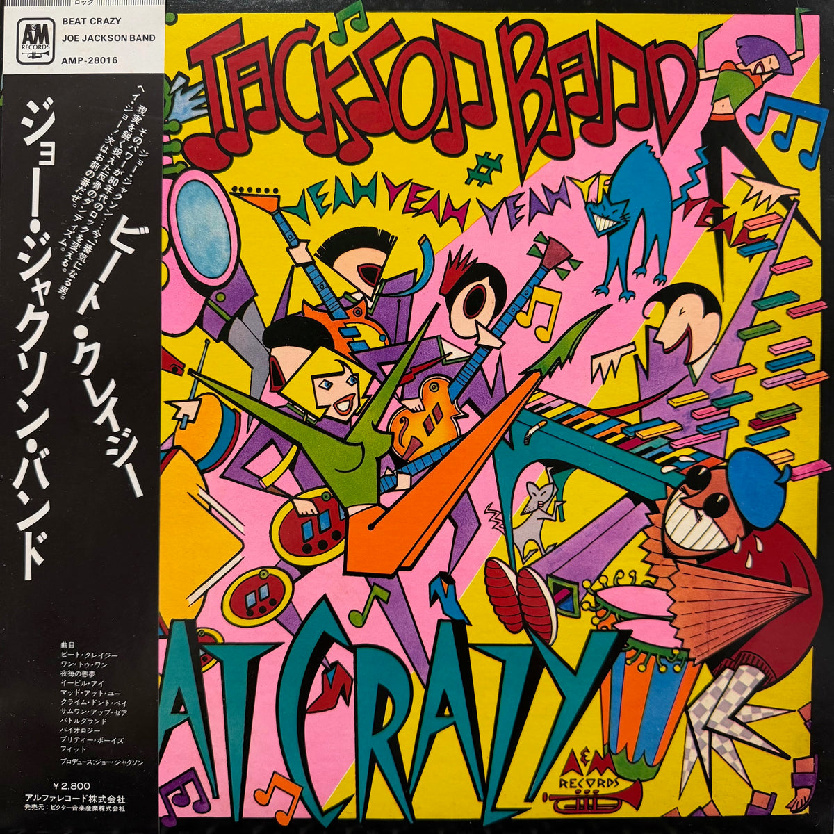JOE JACKSON BAND / Beat Crazy (A&M Records – SP-4837, LP) 帯付