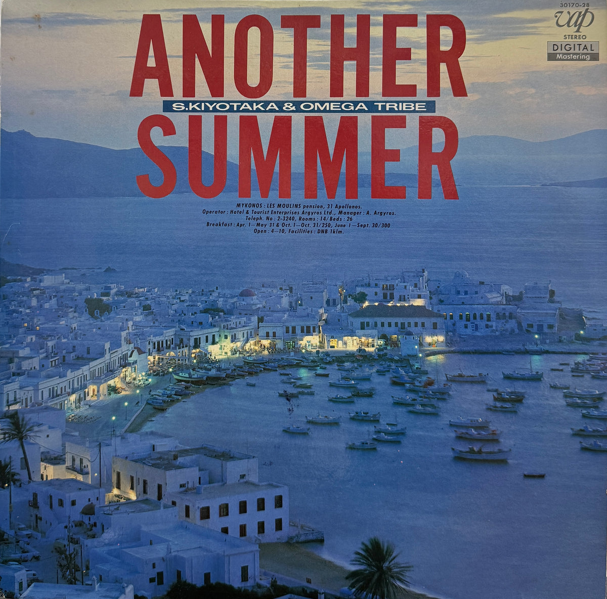 杉山清貴 & オメガトライブ / Another Summer (inc. DEAR BREEZE