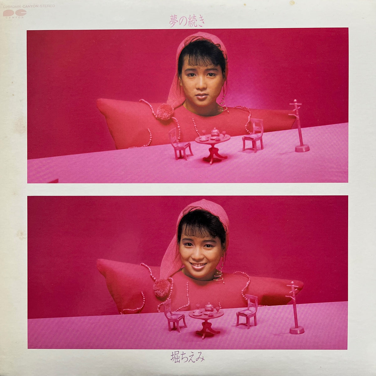 夢みがちdreamer様 堀ちえみ / 夢の続き (C28A0466, LP) – TICRO MARKET