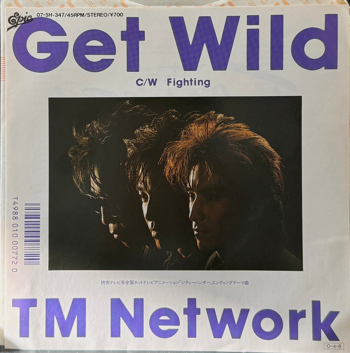 TM NETWORK / Get Wild ( Epic – 07・5H-347, 7inch) – TICRO MARKET