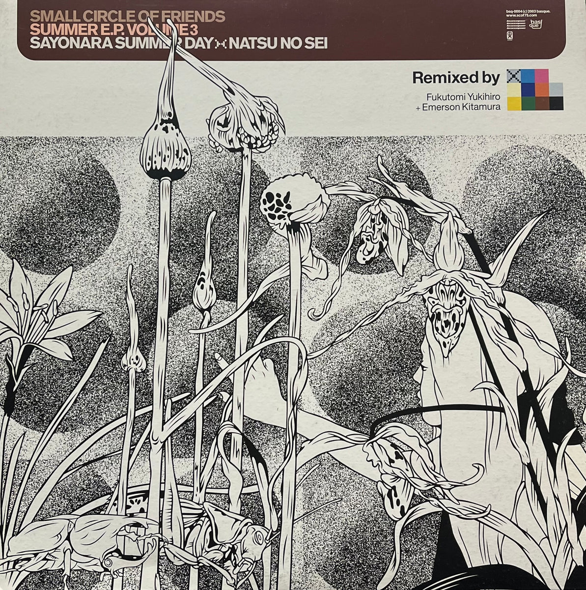 SmallCircleOfFriends さよならサマーディ　新品未使用送料込み SMALL CIRCLE OF FRIENDS / Summer E.P. Volume 3 (さよならサマーディ