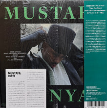 画像をギャラリービューアに読み込む, MUSTAFA / Dunya ( Jagjaguwar – JAG470JLP-C1 ) Ghaba Green LP 帯付