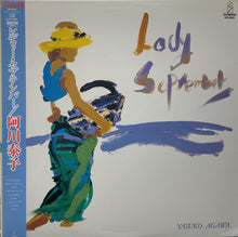 画像をギャラリービューアに読み込む, YASUKO AGAWA (阿川泰子) / Lady September ( Invitation – VIH-28227, LP) 帯付
