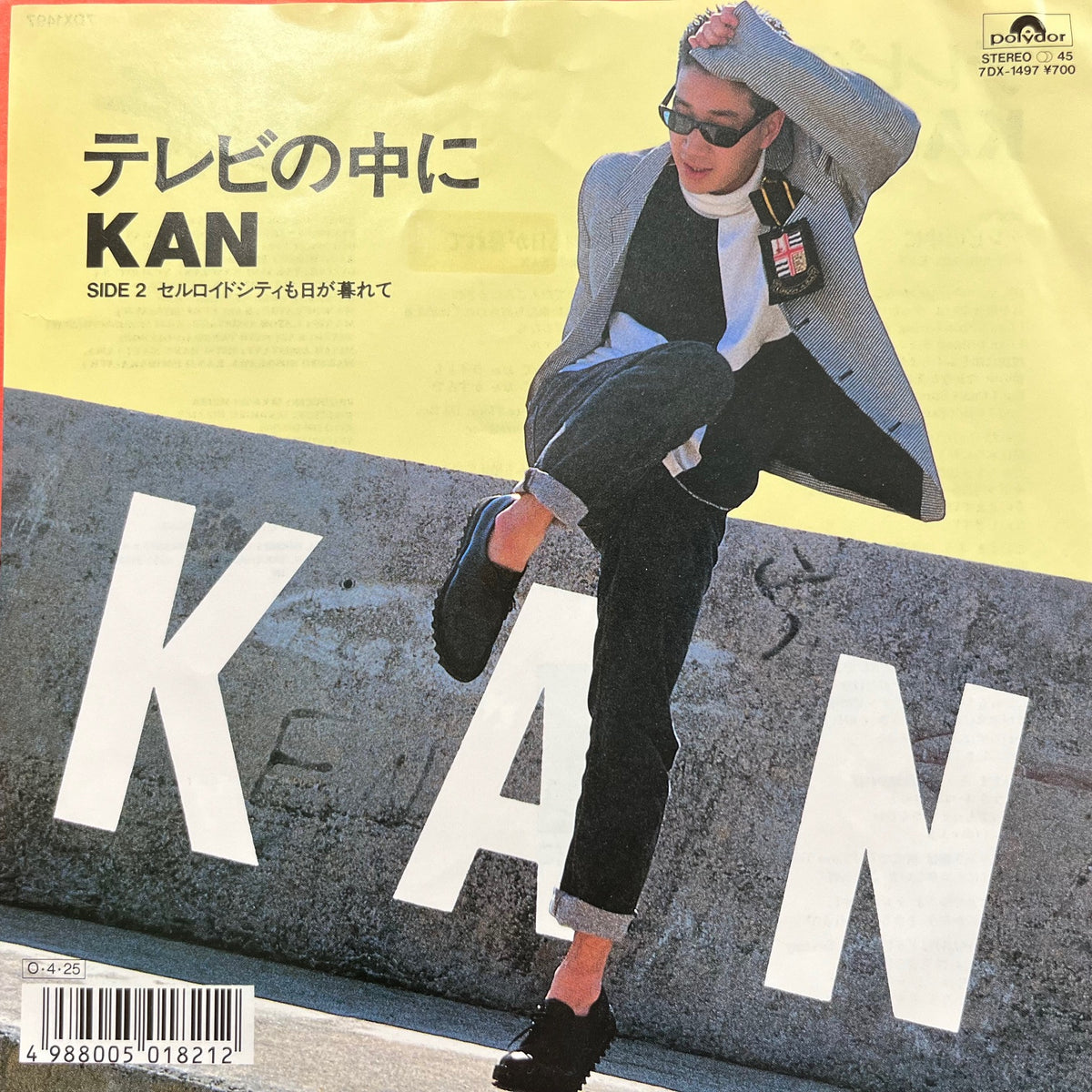 KAN テレビの中に LP IMG_9548_1200x1200.jpg?v=