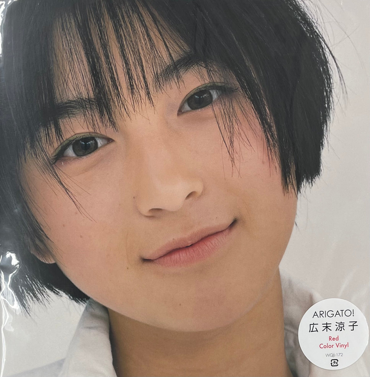 広末涼子 ARIGATO! Red Color Vinyl LPレコード 未開封 広末涼子 / Arigato! (Warner, WQJL-172, LP) Red Color Vinyl