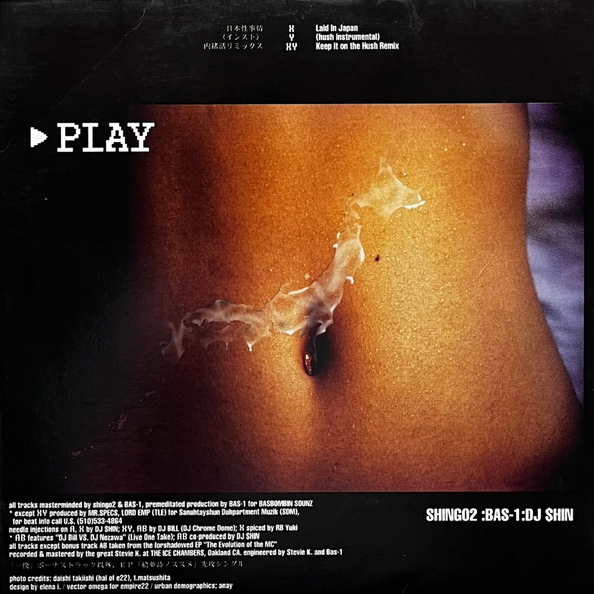 SHING02, BAS-1, DJ $hin / Laid In Japan (MJ-0023, 12inch