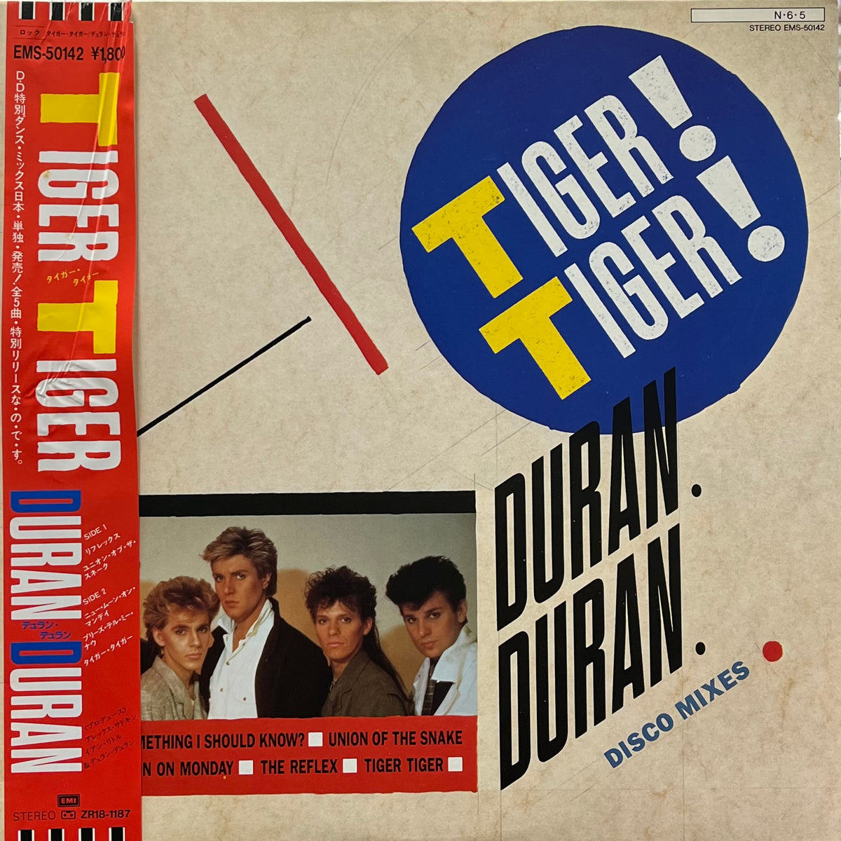 DURAN DURAN / Tiger! Tiger! (EMI, EMS-50142, 12inch) 帯付 – TICRO