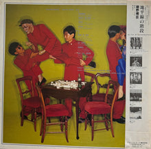 画像をギャラリービューアに読み込む, YELLOW MAGIC ORCHESTRA / Solid State Survivor (ALR-6022, LP), 4th Version 帯付