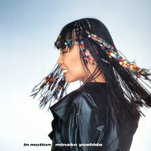画像をギャラリービューアに読み込む, 吉田美奈子 / In Motion ( Great Tracks, – MHJL 19, LP) 帯付