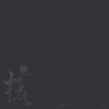 画像をギャラリービューアに読み込む, XG / THE CORE - 核 (inc. GALA, HYPNOTIZE)XGALX, NFJC-00054, LP ランダムトレカ3枚付