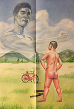 Load image into Gallery viewer, JIM O'ROURKE / Eureka ( Drag City – dc162, LP) w/Poster