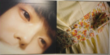 Load image into Gallery viewer, カネコアヤノ / よすが ( inc. 抱擁 ) 1994 Co., Ltd. – NNFS-1007, Clear Vinyl LP 帯付