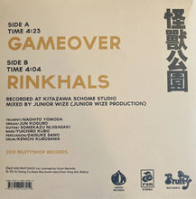 画像をギャラリービューアに読み込む, 怪獣公園 / Gameover / Rinkhals ( Onion Records, 7inch)