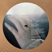 画像をギャラリービューアに読み込む, 羊文学 / Our Hope (Colored Vinyl) (KSJL6216_7, 2LP) Color Vinyl