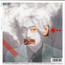 画像をギャラリービューアに読み込む, HARUOMI HOSONO (細野晴臣) / 恋は桃色 -50th Anniversary (VIKL-30021, 7inch)